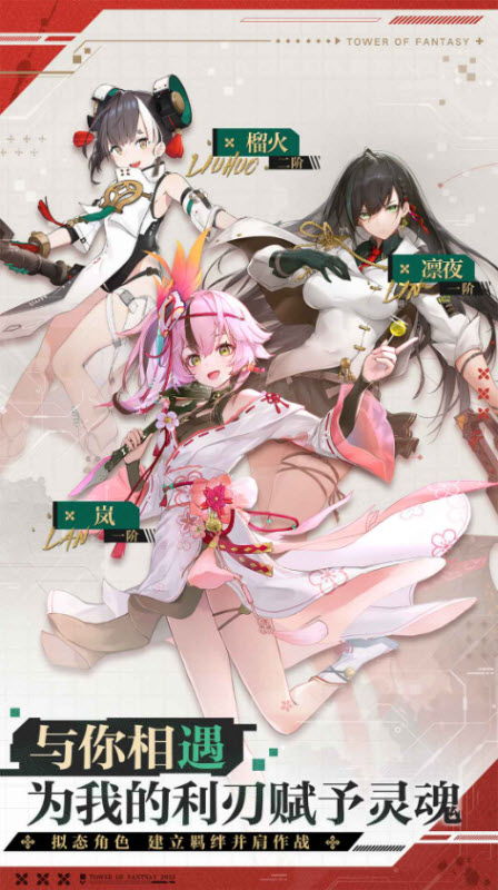 云幻塔官方正版