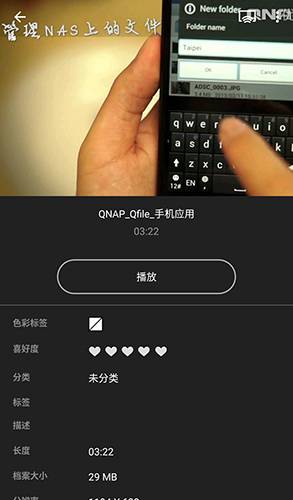 软件特色配图1