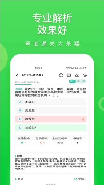 云题馆