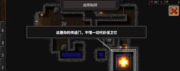 地牢战争3内置菜单版