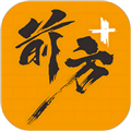 前方plus