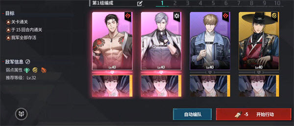 零始之门国际服内置菜单版
