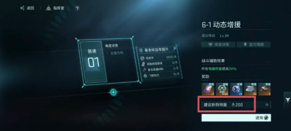 镭明闪击台服