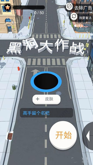 黑洞大师内置菜单MOD