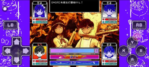 OMORI手机汉化版