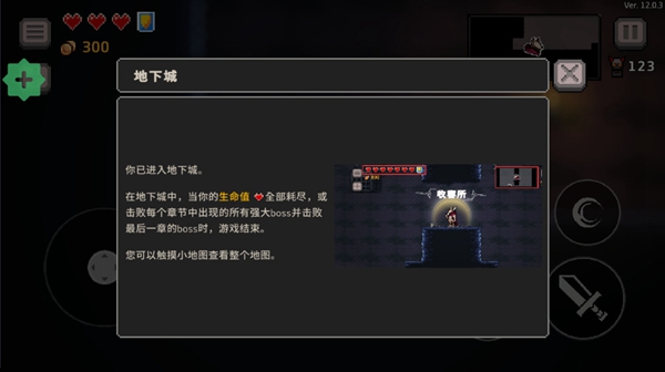 疾风
