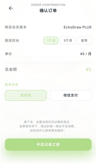 怎么成为会员配图3