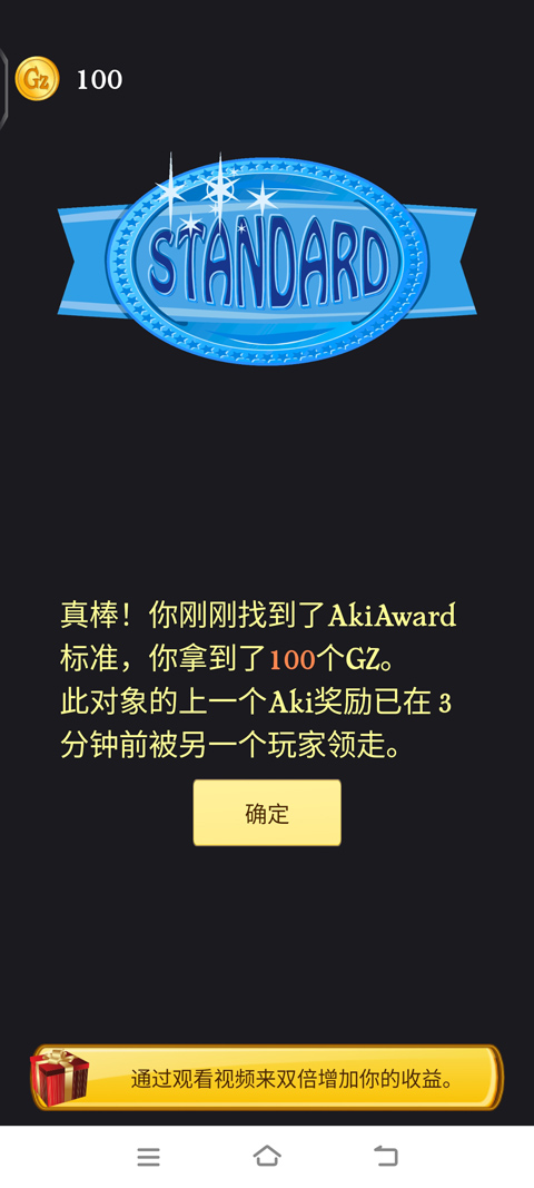 网络天才中文版