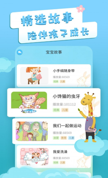 识字卡片