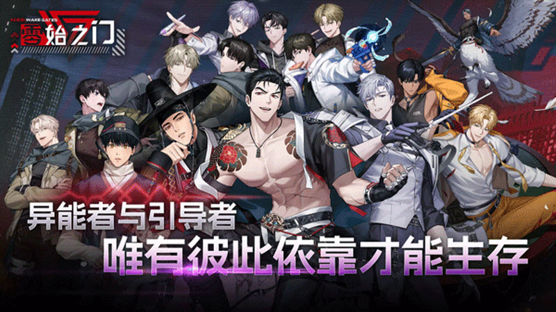 零始之门国际服内置菜单版
