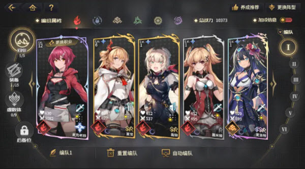 悠久之树qoo版