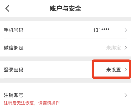 新手教程配图3