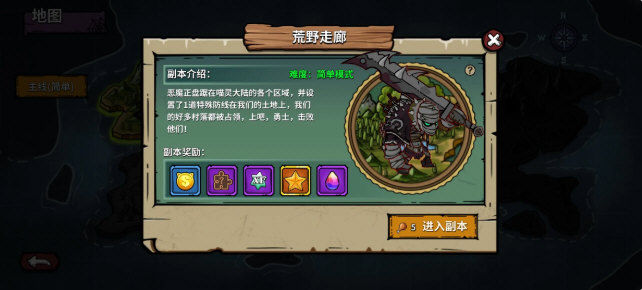 猫咪地牢内购版