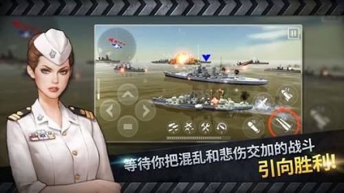 炮艇战3d战舰内购破解版2026