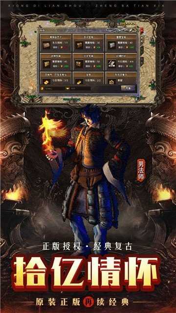 180零零火龙安卓版