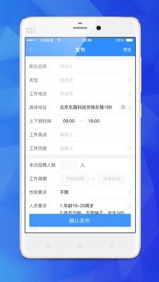 乐业天空官网版