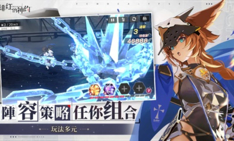 绯色回响台服