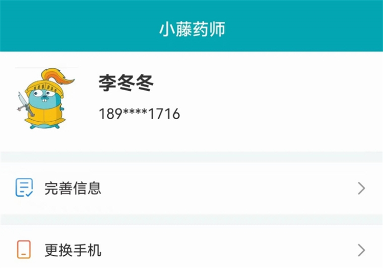 软件优势配图1