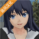 校园女生模拟器旧版