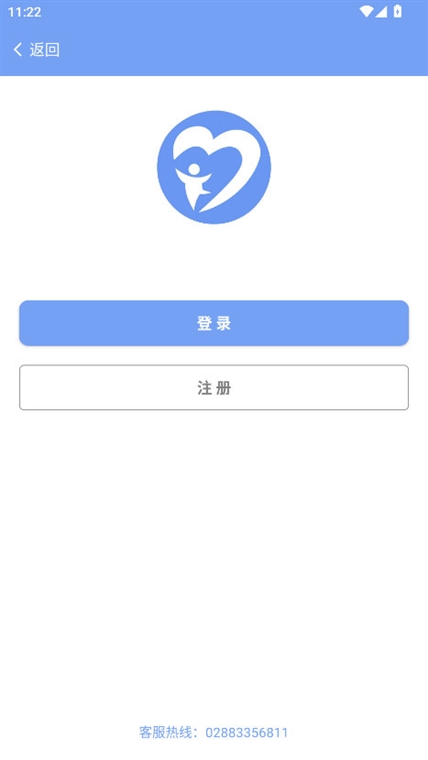 软件功能配图1