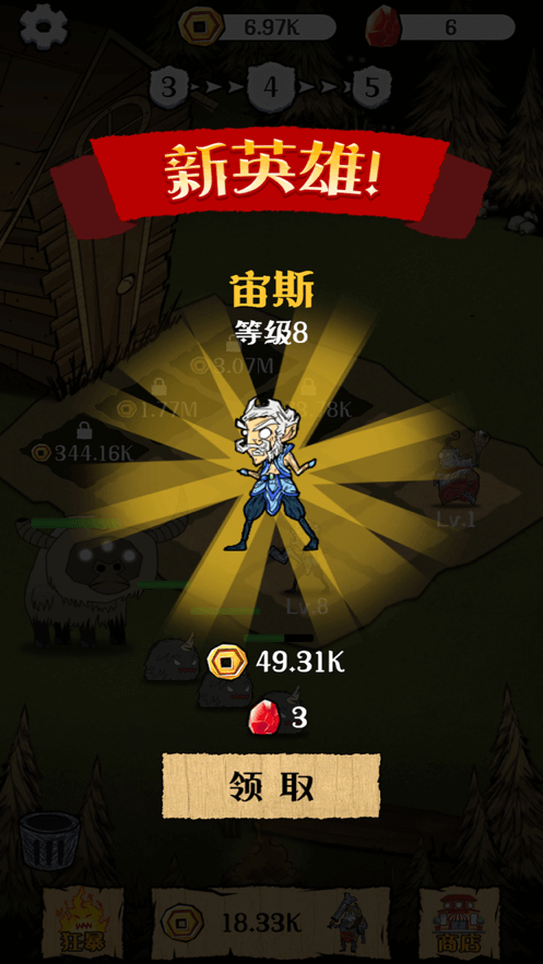 跳跳史莱姆