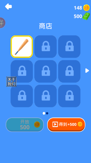 解压粉碎工作室