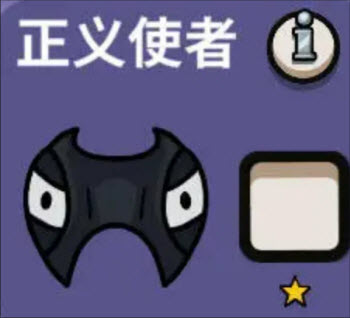 鹅鸭杀手游
