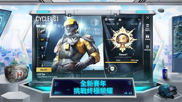 pubg mobile国际服