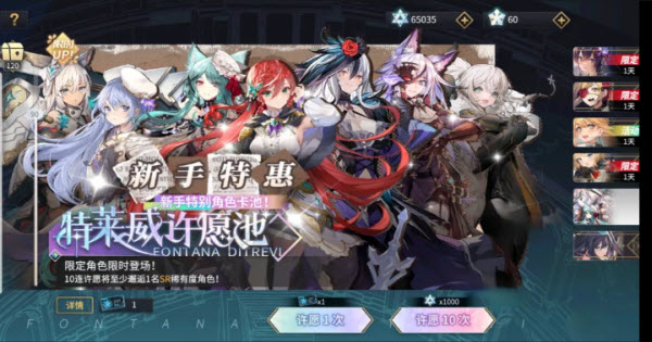 悠久之树qoo版