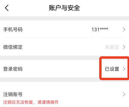 新手教程配图6