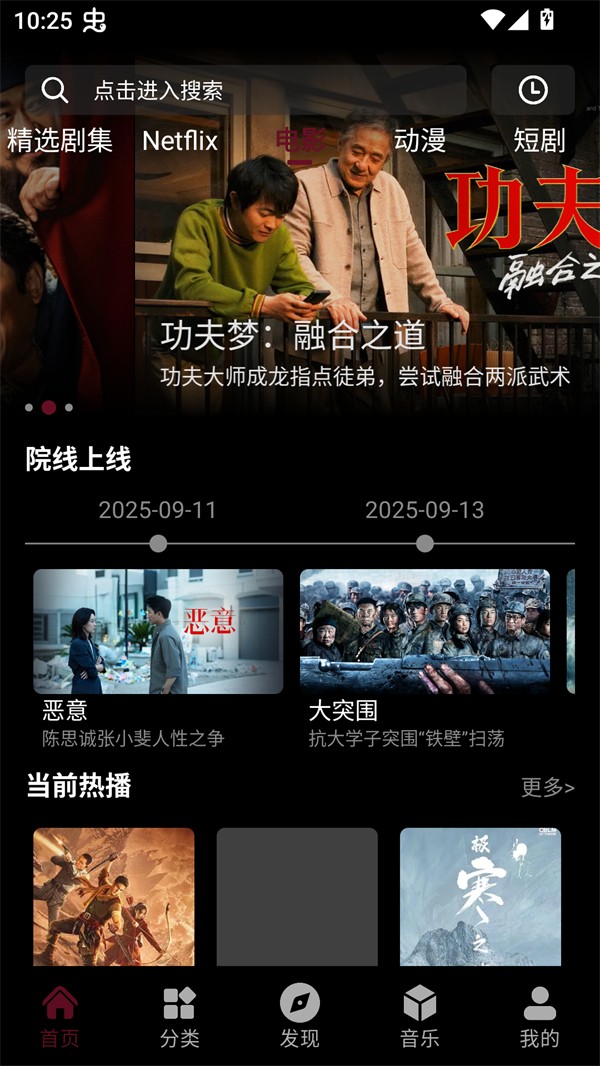 咕噜映画纯净版