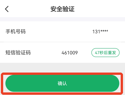新手教程配图4