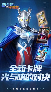 奥特曼暴打小怪兽电视版