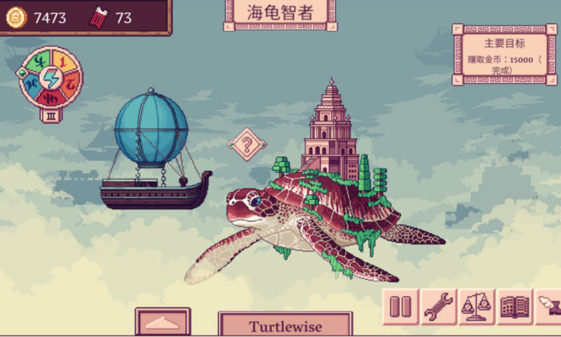 天空商人内置菜单版