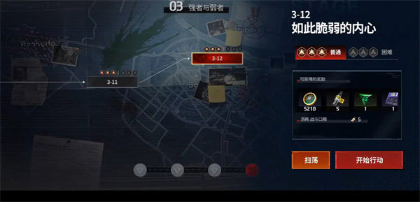 零始之门国际服内置菜单版