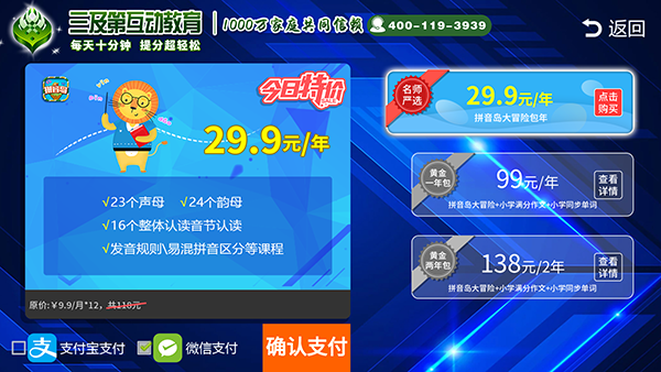 怎么用配图3