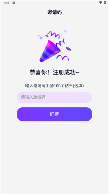 tofai安卓版