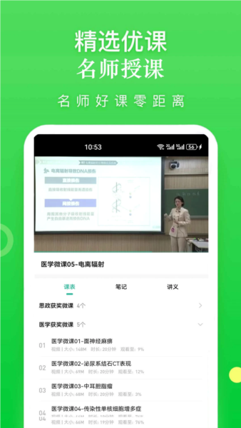 云题馆