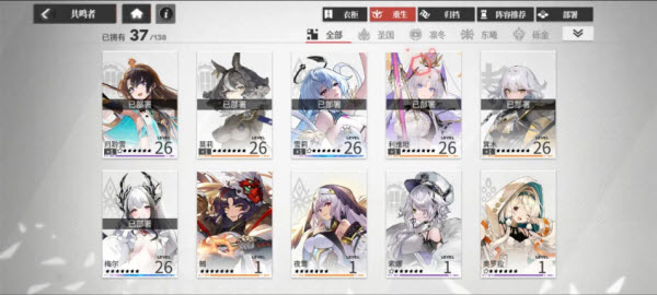 绯色回响台服