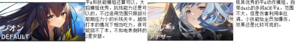 溯回青空日服