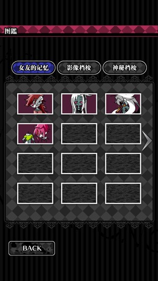 丧尸女友2汉化版