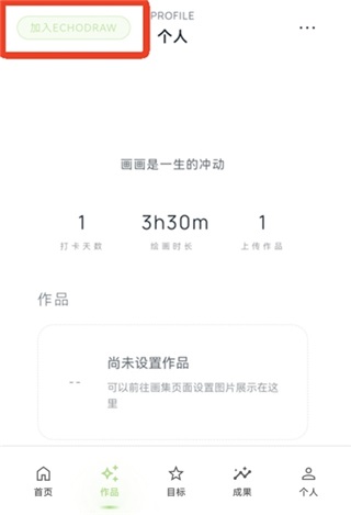 怎么成为会员配图1