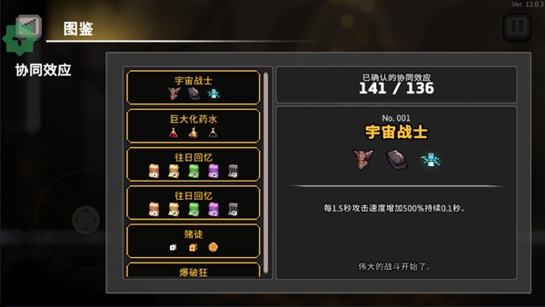 疾风