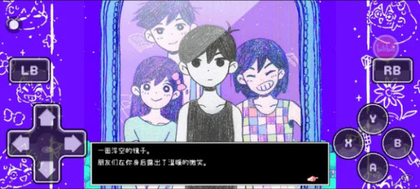 OMORI手机汉化版