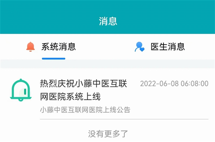 软件特色配图1