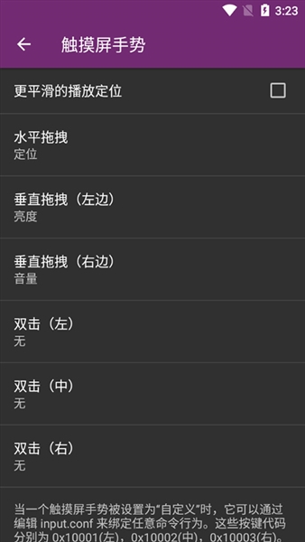 mpv播放器手机版