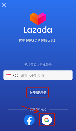 Joylada