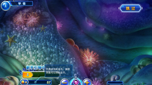 捕鱼达人2HD