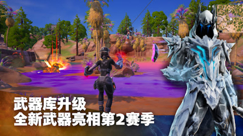 堡垒之夜测试服