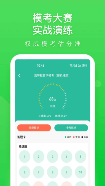 云题馆